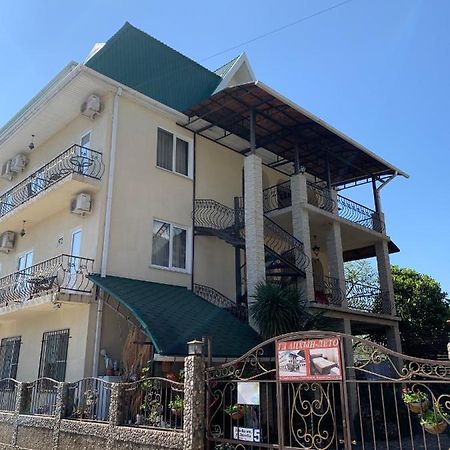 Guest House Aphyn Leto กากรา ภายนอก รูปภาพ