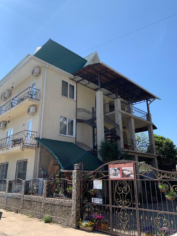 Guest House Aphyn Leto กากรา ภายนอก รูปภาพ